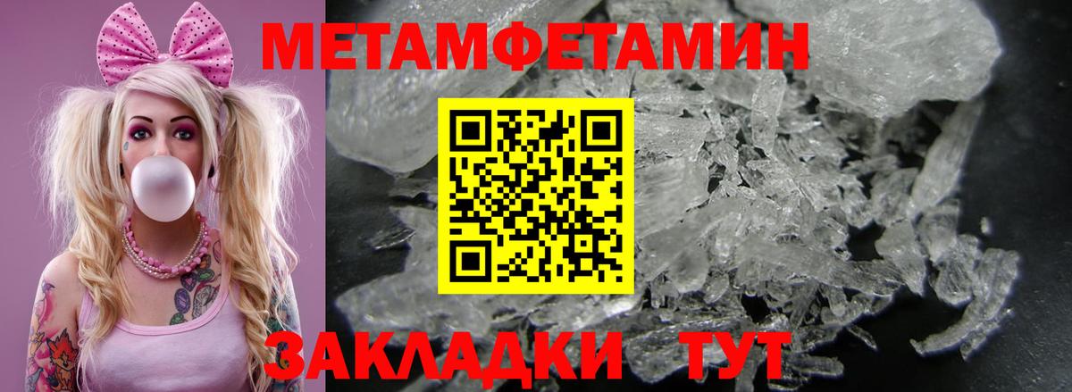 АМФ VHQ Гатчина