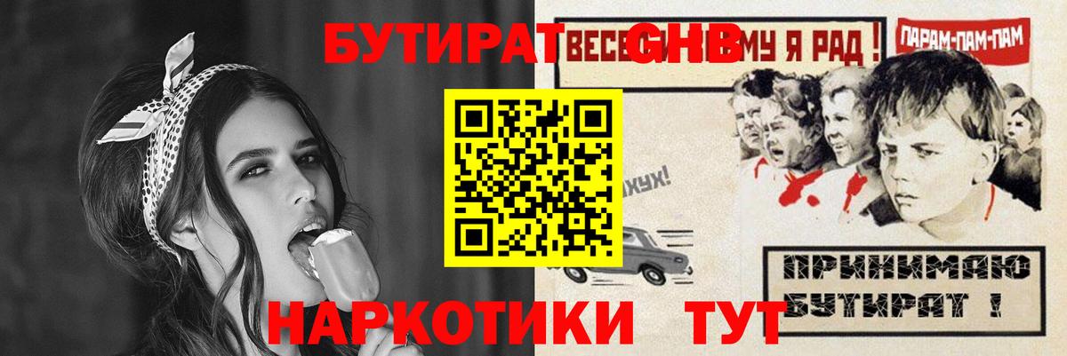 Меф МЯУ МЯУ   Марихуана  Где продают наркотики?  Экстази  Гатчина  Амфетамин кристаллы  Вход с VPN  КОКАИН  ГАШ 