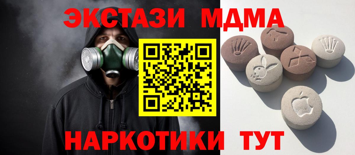 KRAKEN ТОР  даркнет сайт  Гатчина  Вход с VPN  ЭКСТАЗИ louis Vuitton  Экстази таблы  Ecstasy 