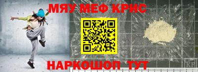 дурь Балаково
