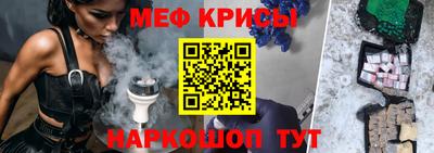 скорость Балашиха
