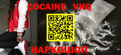 скорость Балашиха