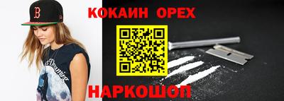 PSILOCYBIN Балахна