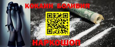 PSILOCYBIN Балахна