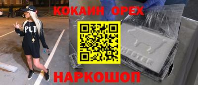 PSILOCYBIN Балахна