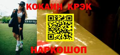 скорость Балашиха