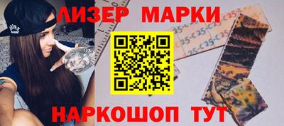 PSILOCYBIN Балахна