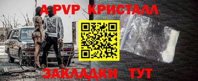 дурь Балаково