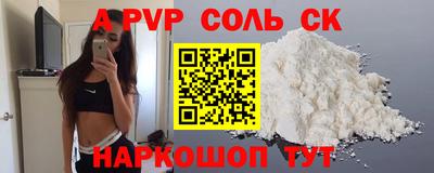 скорость Балашиха