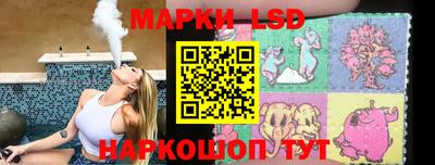 PSILOCYBIN Балахна