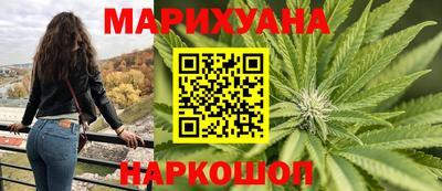 дурь Балаково