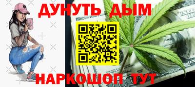 дурь Балаково