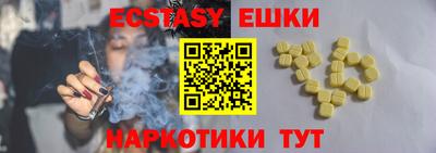 PSILOCYBIN Балахна