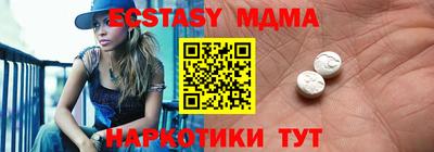 дурь Балаково