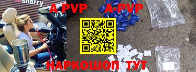 дурь Балаково
