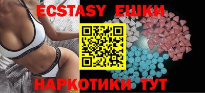 скорость Балашиха