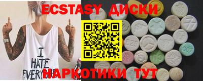 дурь Балаково