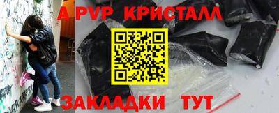 дурь Балаково
