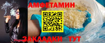 дурь Балаково