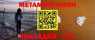 скорость Балашиха