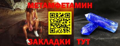 скорость Балашиха
