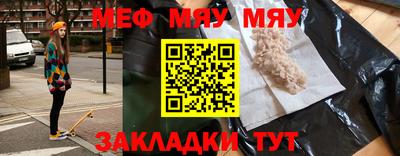 PSILOCYBIN Балахна