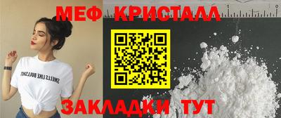 скорость Балашиха