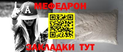скорость Балашиха