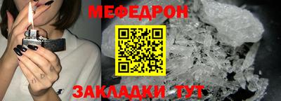дурь Балаково
