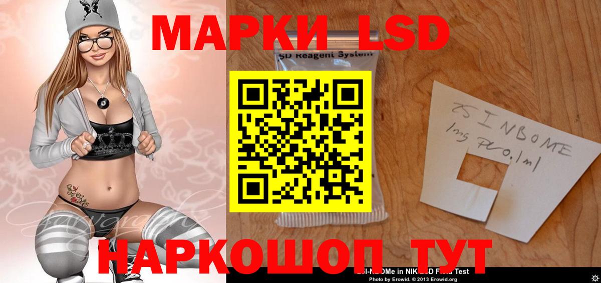ЛСД экстази ecstasy Гатчина