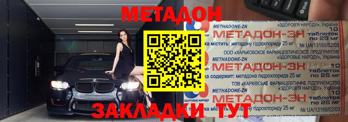 КЕТАМИН Гатчина