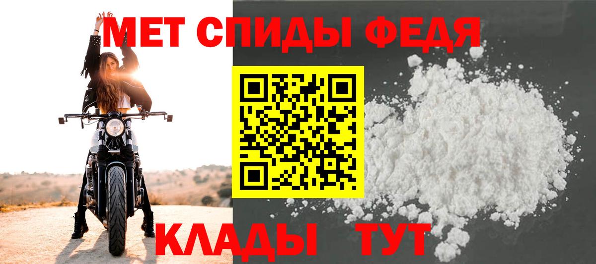 Метамфетамин Methamphetamine Гатчина