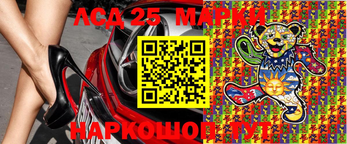 хочу наркоту  Вход с VPN  Гатчина  Наркотические марки 1,8мг 